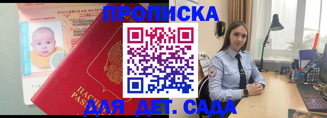 пропишу в квартире в Реже